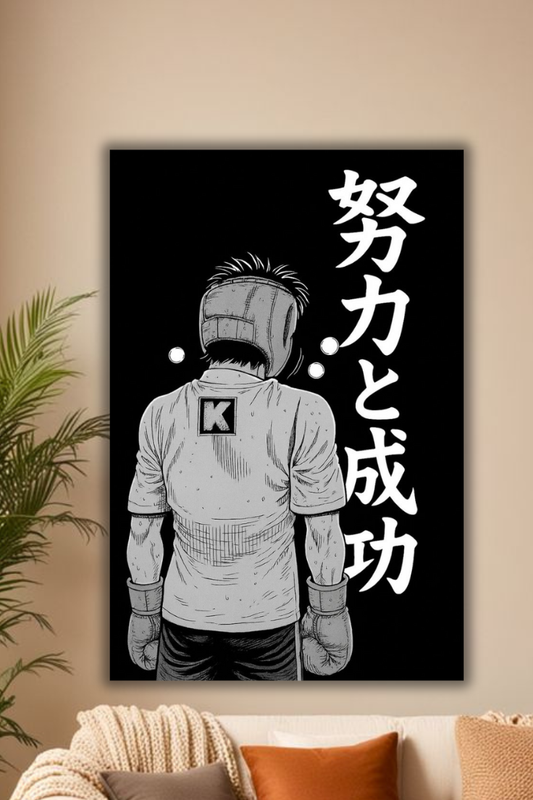 "Hajime no Ippo Title Winner Poster