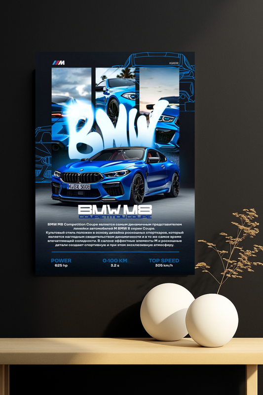 BMW M8 Blue Storm #1  ||  Modern Icon poster
