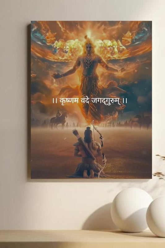 "Divine Krishna and Arjuna – Mahabharata Epic Devoties poster"