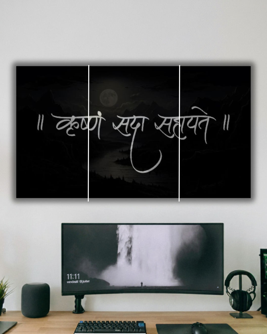 Krishna sada sahyak split posters
